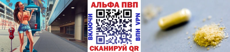 Купить  Ельня  А ПВП мука 
