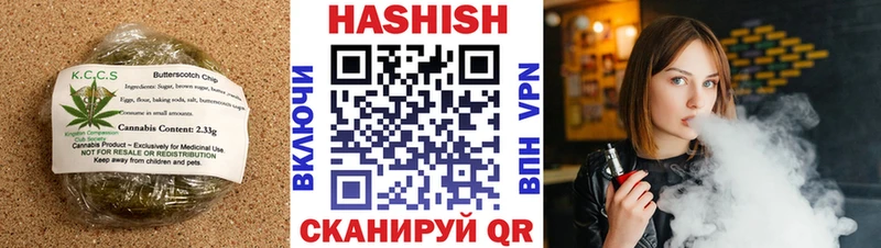 Печенье с ТГК конопля  Купить  Ельня 