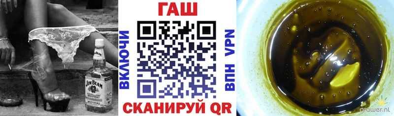 ГАШИШ Изолятор Купить закладки Ельня
