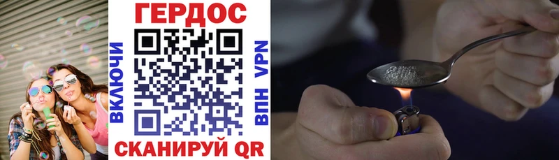 Героин Афган  Купить  Ельня 