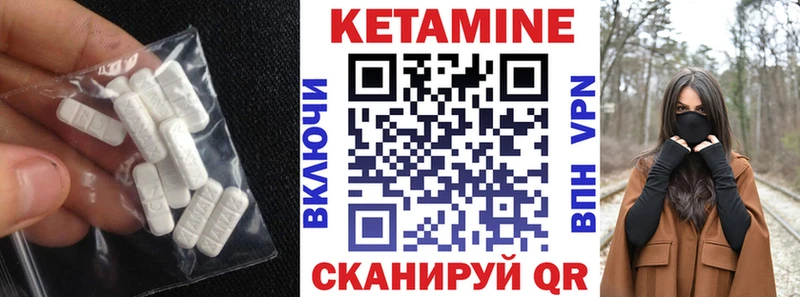 Кетамин ketamine  Купить  Ельня 