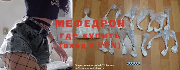 ALPHA-PVP Инсар