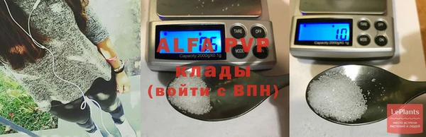 ALPHA-PVP Инсар