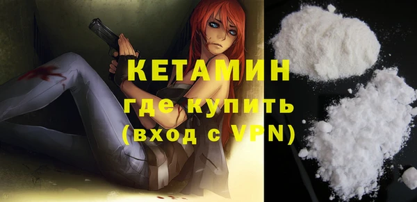 ALPHA-PVP Инсар