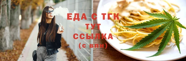 стафф Инта