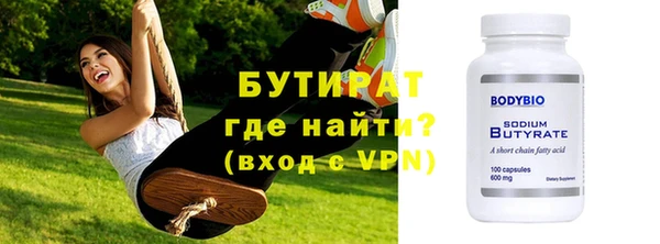 мяу мяу мука Иннополис