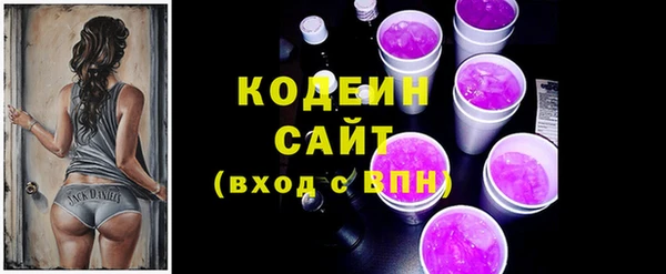 ALPHA-PVP Инсар