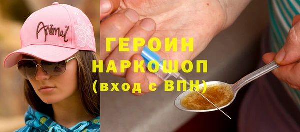 стафф Инта