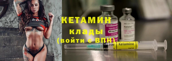 стафф Инта