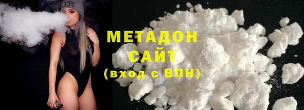 ALPHA-PVP Инсар