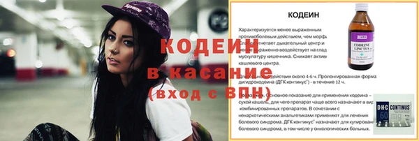 стафф Инта