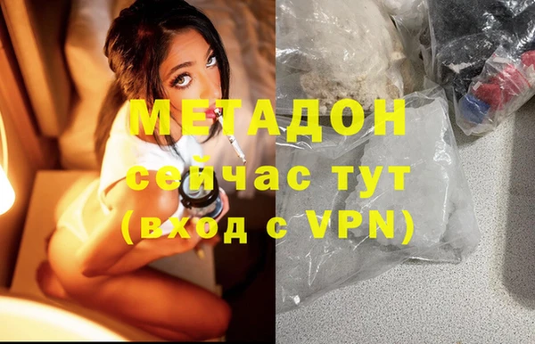 ALPHA-PVP Инсар