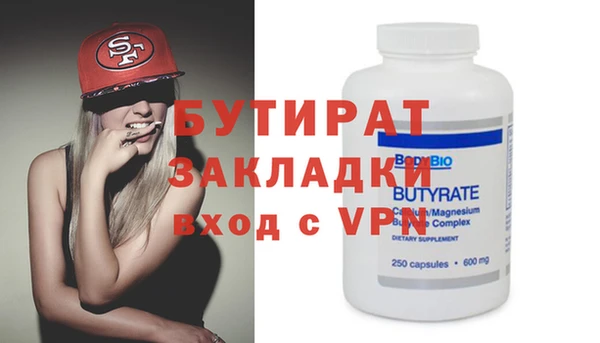 ALPHA-PVP Инсар