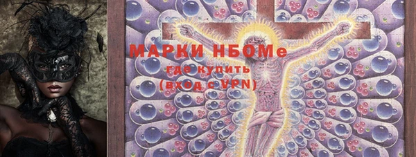кокаин перу Каменногорск