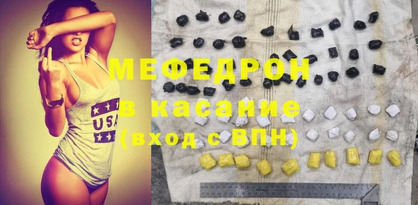 стафф Инта