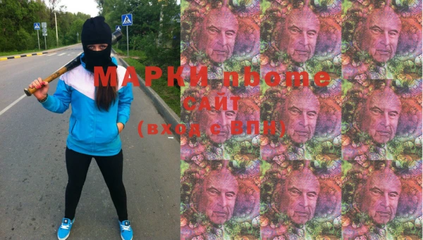 ALPHA-PVP Инсар