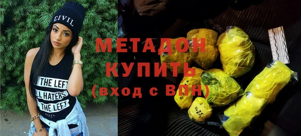 ALPHA-PVP Инсар