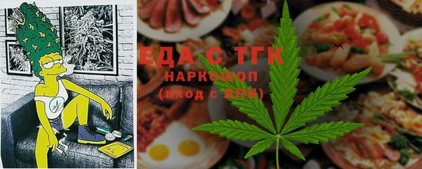 стафф Инта