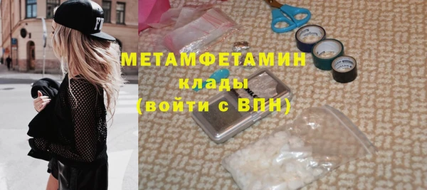 ALPHA-PVP Инсар