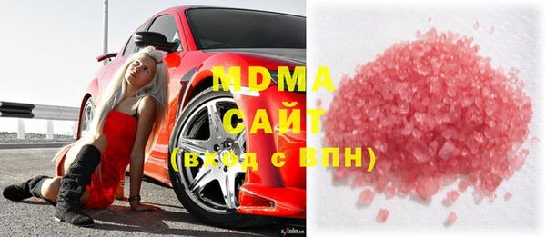 ALPHA-PVP Инсар