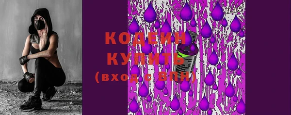 стафф Инта