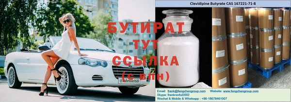 стафф Инта