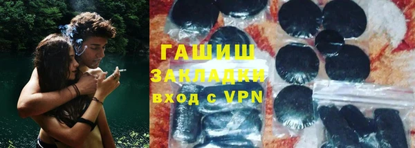 стафф Инта