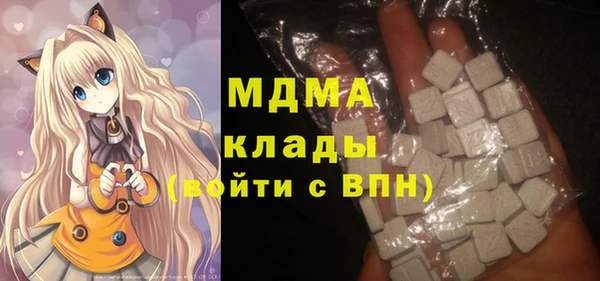 стафф Инта