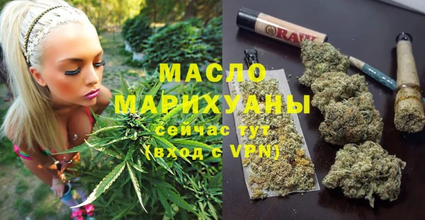 стафф Инта