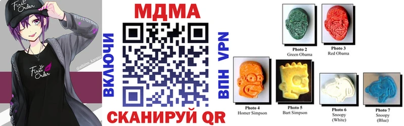 МДМА VHQ  Купить где  Ельня 
