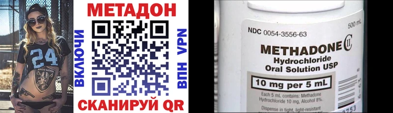 Купить закладки  Ельня  Метадон белоснежный 