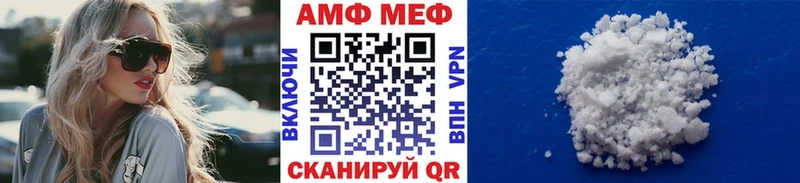 Метамфетамин винт  Купить  Ельня 