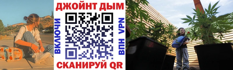 Канабис планчик  Купить  Ельня 